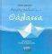 ΑΠΟΡΙΕΣ ΠΑΙΔΙΩΝ ΓΙΑ ΤΗ ΘΑΛΑΣΣΑ ΑΠΟΡΙΕΣ ΠΑΙΔΙΩΝ ΓΙΑ ΤΗ ΘΑΛΑΣΣΑ