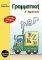 ���������� �  ���������