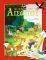 �� ����� ��� ������� ����� 3