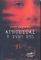 ��������� � ���� ���