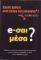 E-��� ����?