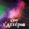 ΟΛΑ Τ\' ΑΣΤΕΡΙΑ ΟΛΑ Τ\' ΑΣΤΕΡΙΑ
