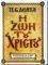 Η ΖΩΗ ΤΟΥ ΧΡΙΣΤΟΥ - ΔEMENO ΠOΛYTONIKO Η ΖΩΗ ΤΟΥ ΧΡΙΣΤΟΥ - ΔEMENO ΠOΛYTONIKO
