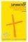 �� ���� ������ ����������