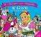 �� ��������� ��� ��������� 6 -� ����� ��� ���...