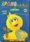 ������������-SESAME STREET No 41