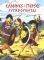 ΕΛΛΗΝΕΣ ΚΑΙ ΠΕΡΣΕΣ ΣΥΓΚΡΟΥΟΝΤΑΙ ΕΛΛΗΝΕΣ ΚΑΙ ΠΕΡΣΕΣ ΣΥΓΚΡΟΥΟΝΤΑΙ
