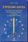 ��������� �����