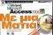  MICROSOFT ACCESS 2000   
