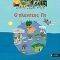 ΜΑΘΕ ΜΑΖΙ ΜΟΥ-Ο ΠΛΑΝΗΤΗΣ ΓΗ ΜΑΘΕ ΜΑΖΙ ΜΟΥ-Ο ΠΛΑΝΗΤΗΣ ΓΗ