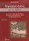 ΠΛΗΡΟΦΟΡΙΟ-ΔΕΙΚΤΕΣ ΓΙΑ ΤΗΝ ΕΚΘΕΣΗ ΠΛΗΡΟΦΟΡΙΟ-ΔΕΙΚΤΕΣ ΓΙΑ ΤΗΝ ΕΚΘΕΣΗ