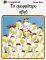 ΤΟ ΟΜΟΡΦΟΤΕΡΟ ΑΒΓΟ ΤΟ ΟΜΟΡΦΟΤΕΡΟ ΑΒΓΟ