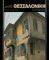 ΘΕΣΣΑΛΟΝΙΚΗ (ΑΓΓΛΙΚΑ) ΘΕΣΣΑΛΟΝΙΚΗ (ΑΓΓΛΙΚΑ)