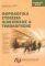 ΕΓΧΕΙΡΙΔΙΟ ΚΒΣ ΦΟΡΟΛΟΓΙΚΑ ΣΤΟΧΕΙΑ ΔΙΑΚΙΝΗΣΗΣ ... ΕΓΧΕΙΡΙΔΙΟ ΚΒΣ ΦΟΡΟΛΟΓΙΚΑ ΣΤΟΧΕΙΑ ΔΙΑΚΙΝΗΣΗΣ ...