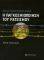 � ��������������� ��� ���������