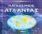 � �������� ������������ ���������� ��������