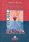 WORD MASTER ENGLISH GREEK GREEK ENGLISH DICTI...