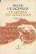 ΟΙ ΔΡΟΜΟΙ ΤΟΥ ΑΡΧΑΓΓΕΛΟΥ. ΑΥΤΟΒΙΟΓΡΑΦΙΑ. ΤΟΜΟΣ 2 ΟΙ ΔΡΟΜΟΙ ΤΟΥ ΑΡΧΑΓΓΕΛΟΥ. ΑΥΤΟΒΙΟΓΡΑΦΙΑ. ΤΟΜΟΣ 2