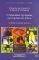 � ���������� ��� ������� ��� �������� ��� ���...