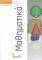 ���������� � ���������