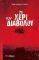 ΤΟ ΧΕΡΙ ΤΟΥ ΔΙΑΒΟΛΟΥ ΤΟ ΧΕΡΙ ΤΟΥ ΔΙΑΒΟΛΟΥ