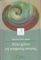 ΧΙΛΙΑ ΧΡΟΝΙΑ ΜΗ ΓΡΑΜΜΙΚΗΣ ΙΣΤΟΡΙΑΣ ΧΙΛΙΑ ΧΡΟΝΙΑ ΜΗ ΓΡΑΜΜΙΚΗΣ ΙΣΤΟΡΙΑΣ