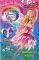 BARBIE FAIRYTOPIA-    ...