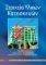 ΣΤΟΙΧΕΙΑ ΥΛΙΚΩΝ ΚΑΤΑΣΚΕΥΩΝ ΣΤΟΙΧΕΙΑ ΥΛΙΚΩΝ ΚΑΤΑΣΚΕΥΩΝ