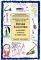 ������� �����������