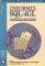 INFORMIX SQL/4GL
