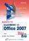    MICROSOFT OFFICE 2007  ...