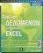     MICROSOFT EXCEL (+CD)