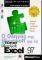 � ������ ��� MICROSOFT ��� �� �������� EXCEL ...