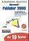 MICROSOFT PUBLISHER 2000 �� 10 �����