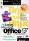 �������� OFFICE 97 6 �� PROFESSIONAL