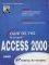 ������ ��� MICROSOFT ACCESS 2000
