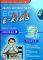     ECDL E-KIDS  2...