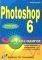 PHOTOSHOP 6 ������� ������