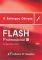 � �������� ������ FLASH PROFESSIONAL 8