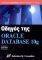 ������ ��� ORACLE DATABASE 10G