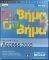 MICROSOFT OFFICE ACCESS 2003   (+CD)