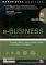 E-BUSINESS    INTE...