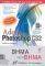 ADOBE PHOTOSHOP CS2 ���� ���� ����