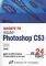 ������ �� PHOTOSHOP CS3 �� 24 ����