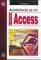    ACCESS