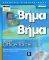 MICROSOFT OFFICE EXCEL 2007   (+CD)