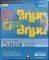 MICROSOFT OFFICE OUTLOOK 2003   (+CD)