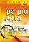  MICROSOFT OFFICE SYSTEM 2007   ...