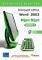 MICROSOFT OFFICE WORD 2003 ���� ����