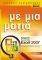  MICROSOFT OFFICE EXCEL 2007   ...